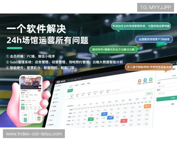 赛事传播转向智能云端协作 提升内容生产效率质量 赛事传播转向智能云端协作 提升内容生产效率质量